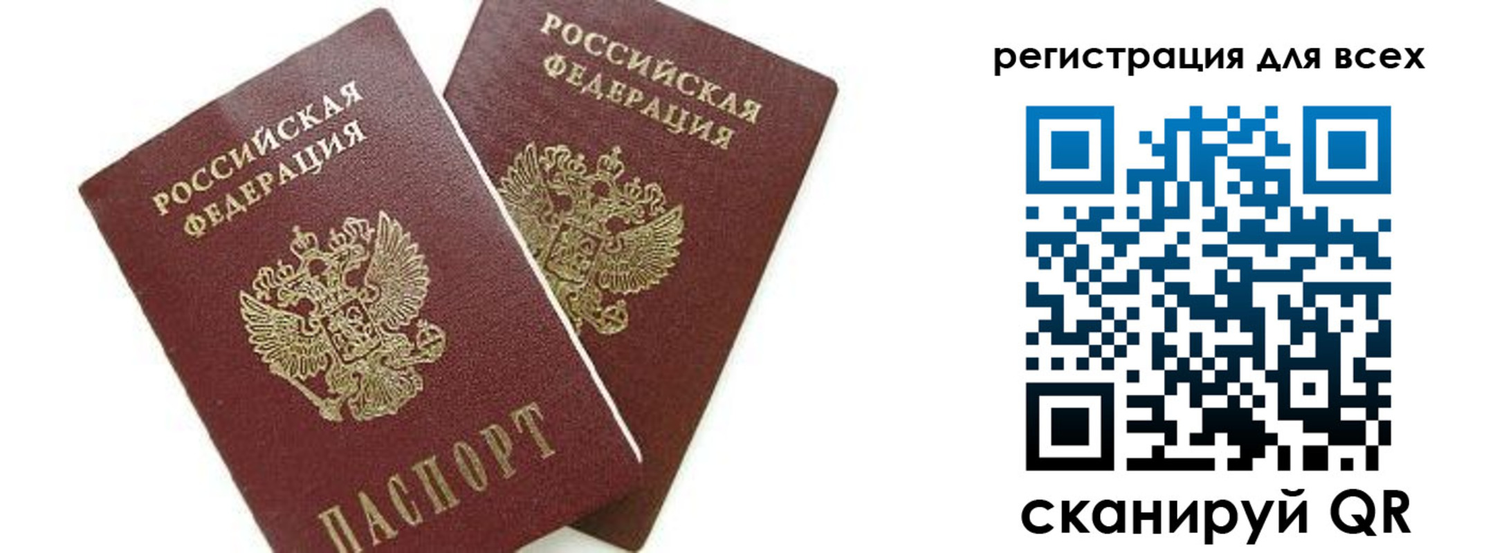 форма 3 в Ростовской области