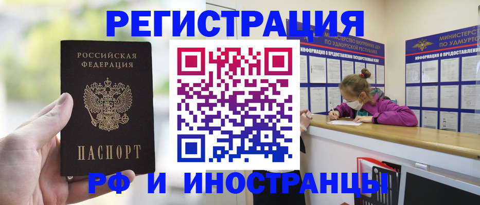 регистрация для дет. сада в Ростовской области